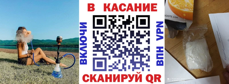 Что такое Щёлкино КОКАИН  Мефедрон  ГАШ  Каннабис 