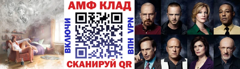 ОМГ ОМГ ТОР  Щёлкино  АМФЕТАМИН Розовый  купить наркотик 