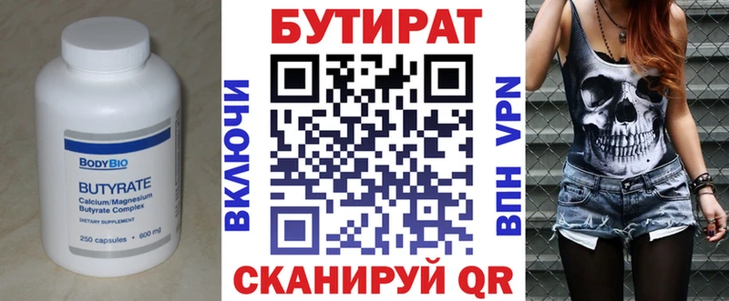mega зеркало  наркотики  Щёлкино  Бутират буратино 