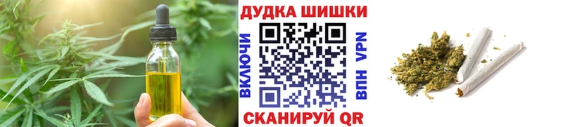 Еда ТГК конопля  Щёлкино 