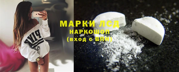 альфа пвп VHQ Армянск