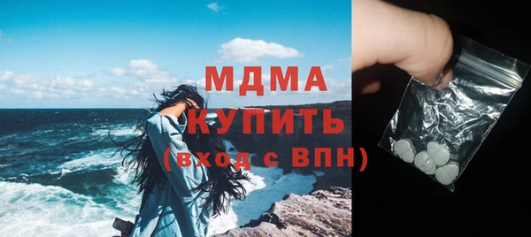 альфа пвп VHQ Армянск