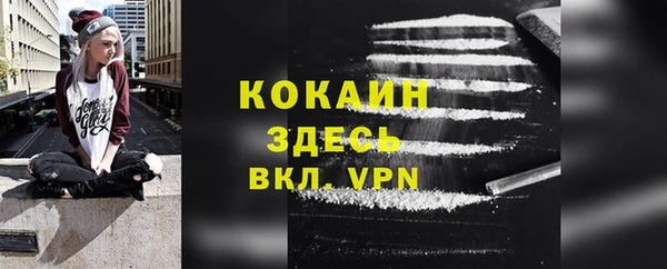альфа пвп VHQ Армянск