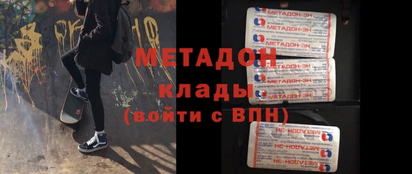 альфа пвп VHQ Армянск