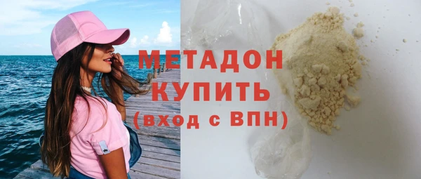 альфа пвп VHQ Армянск
