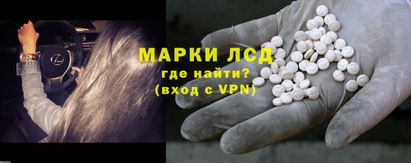 мефедрон VHQ Арсеньев