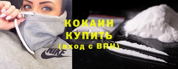 альфа пвп VHQ Армянск