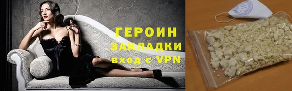 мефедрон VHQ Арсеньев