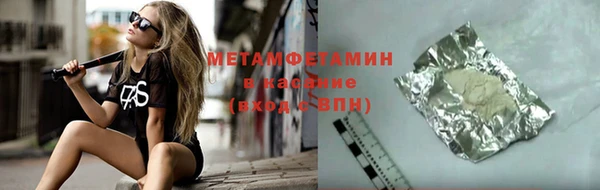 мефедрон VHQ Арсеньев