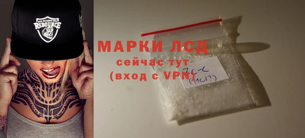 альфа пвп VHQ Армянск