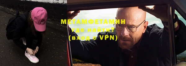 альфа пвп VHQ Армянск