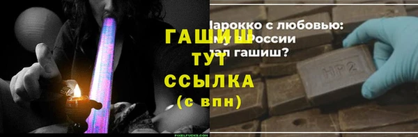 мефедрон VHQ Арсеньев