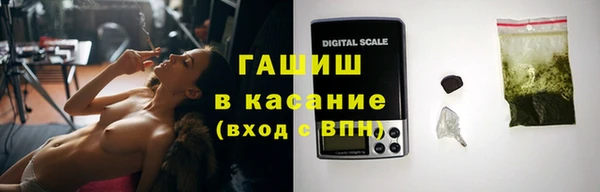 альфа пвп VHQ Армянск
