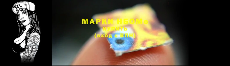 мефедрон VHQ Арсеньев
