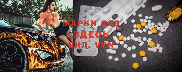 альфа пвп VHQ Армянск