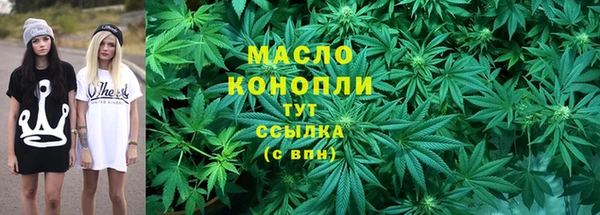 альфа пвп VHQ Армянск