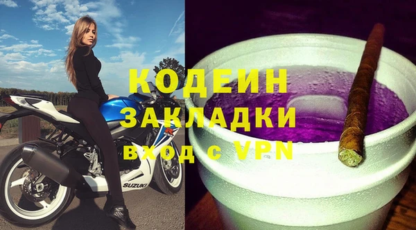 альфа пвп VHQ Армянск