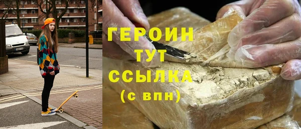сатива Аркадак