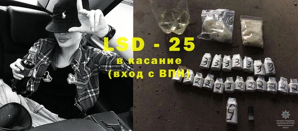 сатива Аркадак