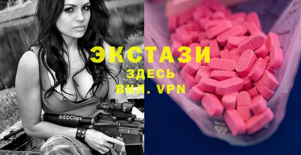 мефедрон VHQ Арсеньев