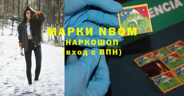 альфа пвп VHQ Армянск