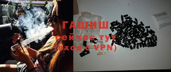 альфа пвп VHQ Армянск