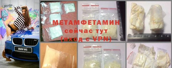 альфа пвп VHQ Армянск