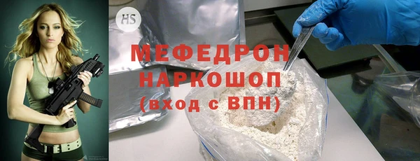 мефедрон VHQ Арсеньев