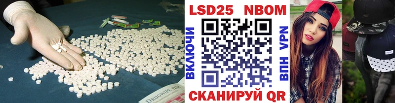 LSD-25 экстази кислота  Щёлкино 