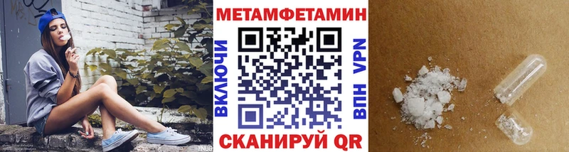 наркота нарко площадка официальный сайт МЕТАМФЕТАМИН винт Щёлкино
